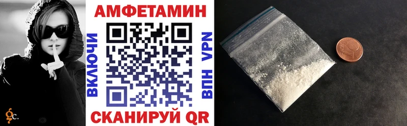 Амфетамин 97%  купить  сайты  Пустошка 