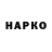 Бутират GHB Ada Kibov