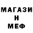 МЕТАДОН кристалл SoloMen