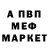 АМФЕТАМИН Розовый Psyho V