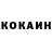 КЕТАМИН VHQ Konstantins Jascemskis