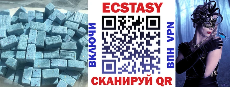 Экстази TESLA  Пустошка 
