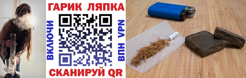где купить   darknet как зайти  Гашиш индика сатива  Пустошка 