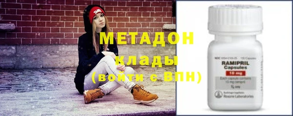 наркотики Аркадак