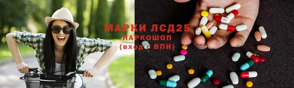 спайс Армянск