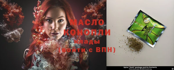 спайс Армянск