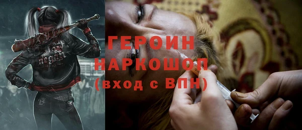 наркотики Аркадак