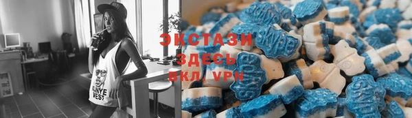спайс Армянск