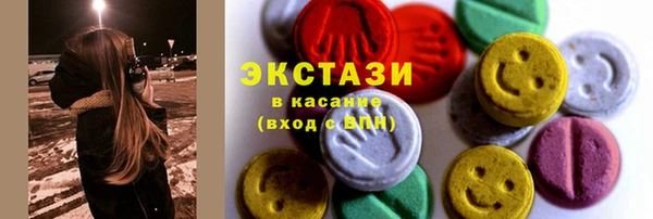 спайс Армянск