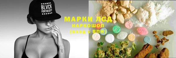 спайс Армянск