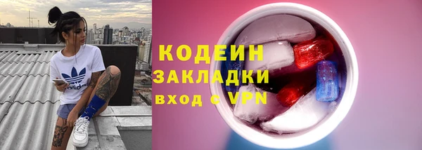 Альфа ПВП Арсеньев