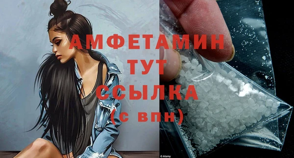 кокаин премиум Алексин