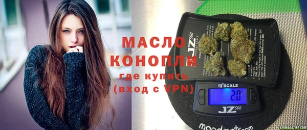спайс Армянск