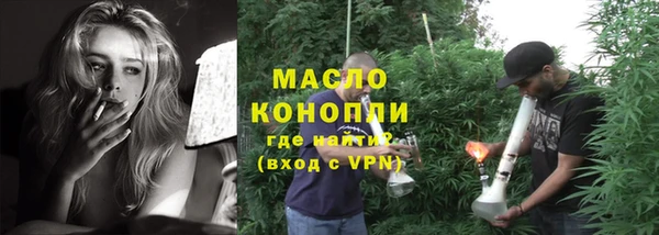 Альфа ПВП Арсеньев