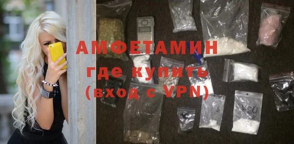 спайс Армянск