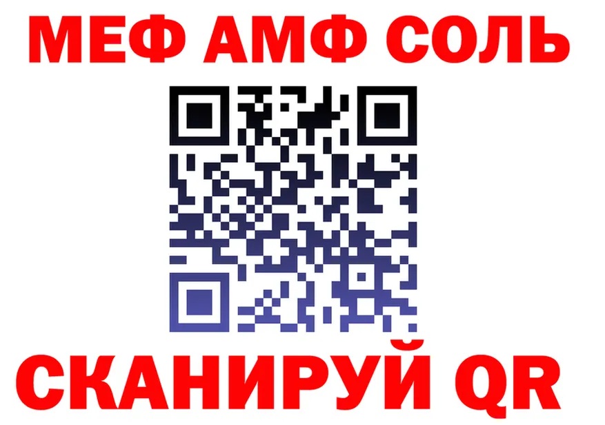 ЭКСТАЗИ VHQ зеркало shop блэк спрут Пустошка
