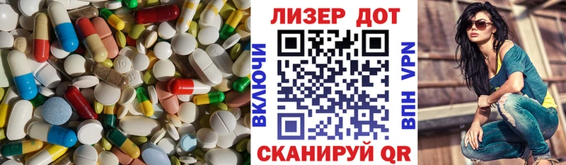 ссылка на мегу ссылка  Пустошка  ЛСД экстази ecstasy  дарнет шоп 