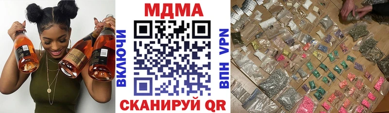 МДМА кристаллы  Пустошка 