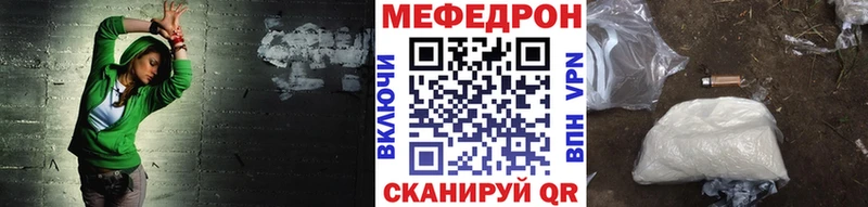 Меф VHQ  МЕГА зеркало  Пустошка 