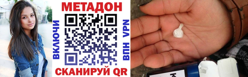 МЕТАДОН мёд  Пустошка 