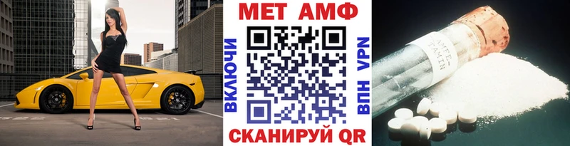 МЕГА ссылки  закладки  Пустошка  Метамфетамин винт 