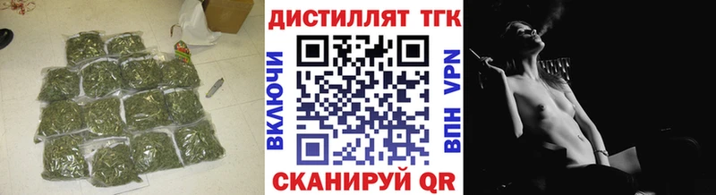 даркнет сайт  Пустошка  Дистиллят ТГК Wax 